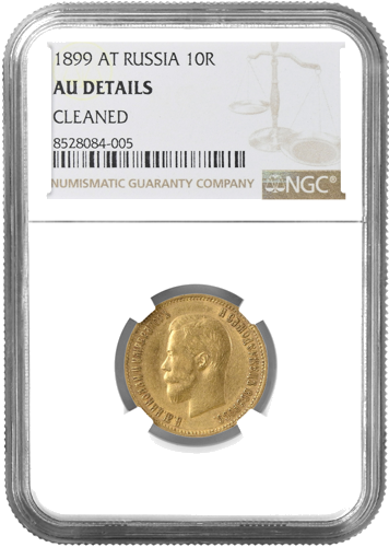 10 рубли Николай II златна монета Руска империя NGC AU DETAILS 1899 (1)