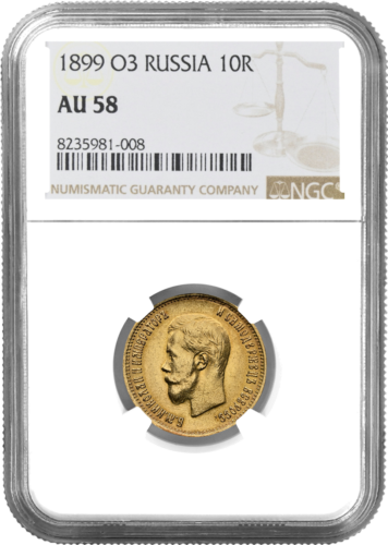 10 rubles Nicholas II Russian Empire gold coin AU 58 1899 (1)