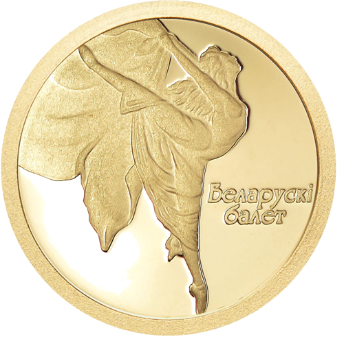 Baltarusija - baletas 1/25 oz (1)