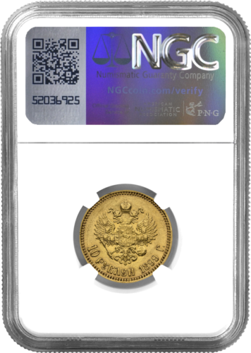 10 rublių Nikolajus II auksinė moneta Rusijos Imperija AU 58 1899 (2)