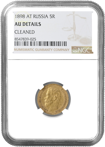 5 rubļi Nikolajs II Krievijas impērija zelta monēta NGC AU DETAILS 1898 (1)