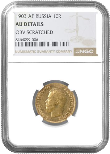 10 rublių Nikolajus II auksinė moneta Rusijos Imperija NGC AU DETAILS 1903 (1)