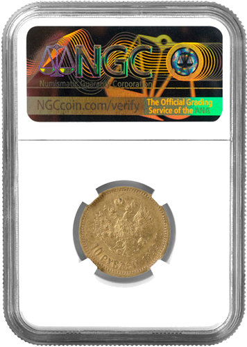 10 rubļu Nikolajs II zelta monēta Krievijas Impērija NGC AU DETAILS 1899 (2)