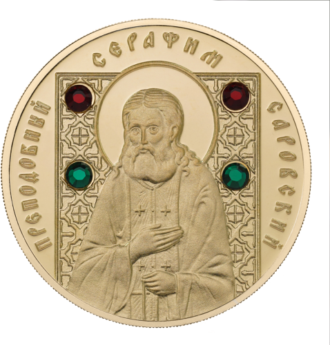 50 Rubles Orthodox Saints – Belarus Gold Coin Set (5)