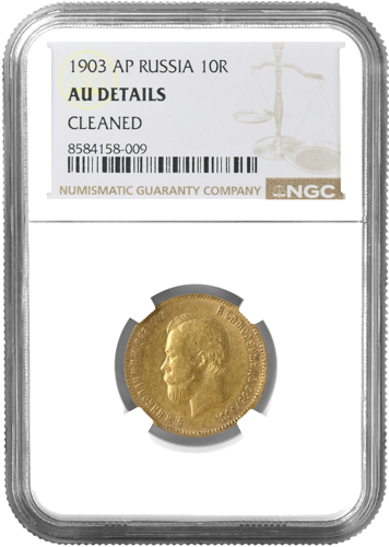 10 rublių Nikolajus II auksinė moneta Rusijos Imperija NGC AU DETAILS 1903 (1)