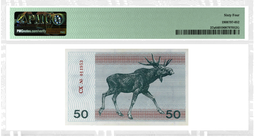 1991 Литва 50 талона PMG UNC 64 (без предупредителен текст) (2)