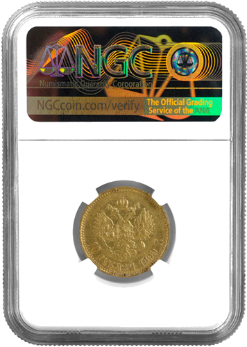 10 rublių Nikolajus II auksinė moneta Rusijos Imperija NGC AU DETAILS 1899 (2)