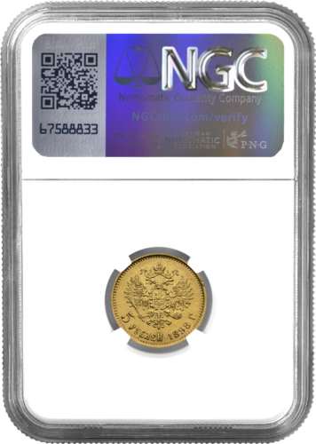 5 rubles Nicholas II Russian Empire gold coin AU 58 1898 (2)