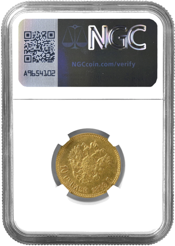 10 rubļu Nikolajs II zelta monēta Krievijas Impērija NGC AU Details 1899 (2)