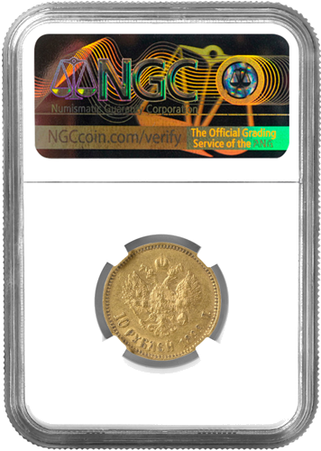 10 rubļu Nikolajs II zelta monēta Krievijas Impērija NGC VF DETAILS 1899 (2)