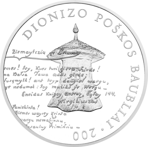 2012 Дионизас Пошка Баубляй Литва 50 литов серебряная монета (1)