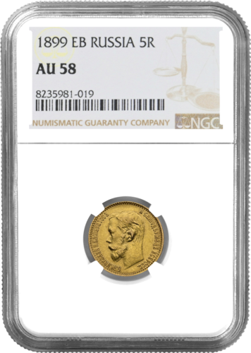 5 rublių Nikolajus II auksinė moneta Rusijos Imperija AU 58 1899 (1)