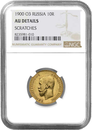 10 rubles Nicholas II Russian Empire gold coin AU DETAILS 1900 (1)