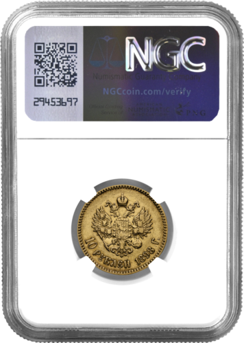 10 рубли Николай II златна монета Руска империя XF DETAILS 1898 (2)