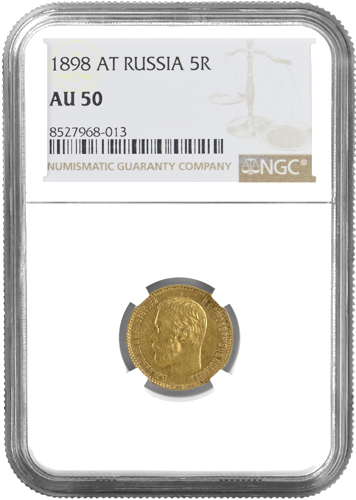 5 рублей Николай II Российская империя золотая монета NGC AU 50 1898 (1)