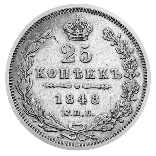 Nicholas I (1832–1855) 25 Kopeks Russian Empire Silver Coin (1)