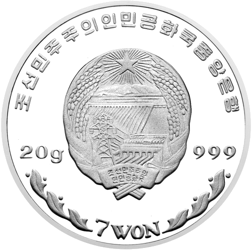 7 Vonas 2001 Ziemeļkorejas sudraba monēta (2)