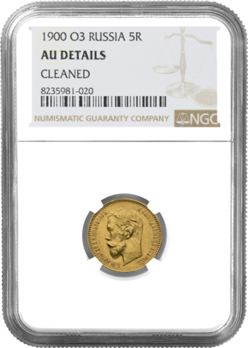 5 rubles Nicholas II Russian Empire gold coin AU DETAILS 1900 (1)