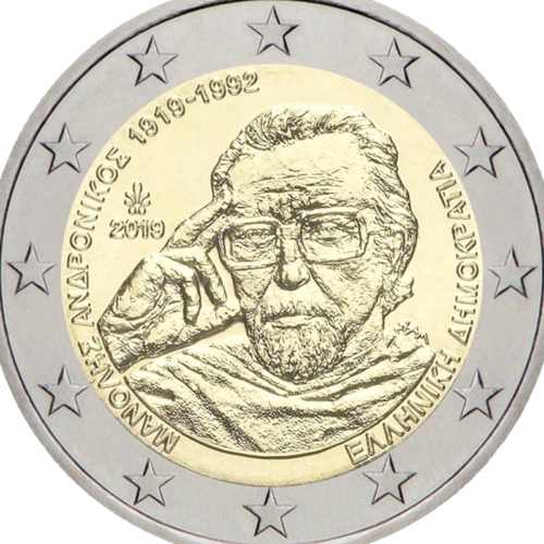 2019 Греция Манолис Андроникос монета 2 евро (2)
