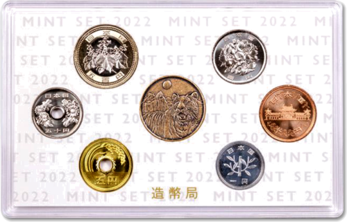 2022 Japan BU Yen Year of the Tiger Coin Set (1)