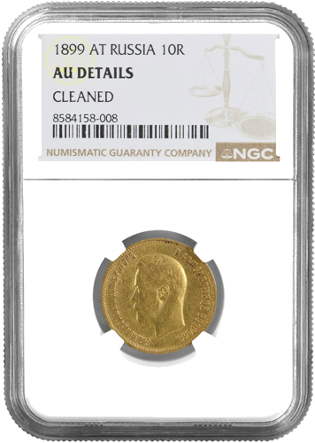10 rubles Nicholas II Russian Empire gold coin NGC AU DETAILS 1899 (1)