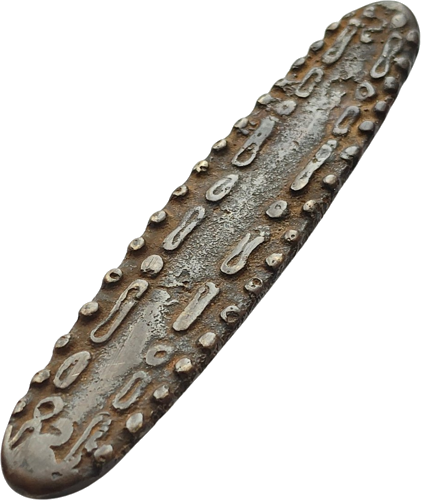 1591 - 1707 Камбоджа, Тигров език, бронзова монета (1)
