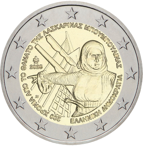 2025 Graikija Laskarina Bouboulina 2 eurų moneta (1)