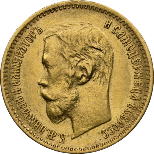 5 рублей Николай II Российская империя золотая монета AU 50 1902 (3)