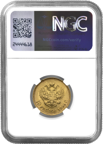 10 рубли Николай II златна монета Руска империя MS 63 1899 (2)