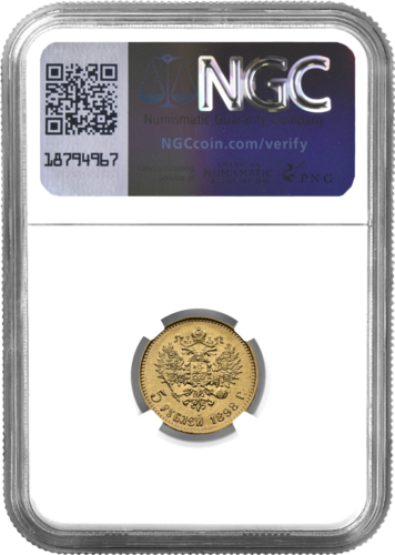 5 rubles Nicholas II Russian Empire gold coin AU 58 1898 (2)