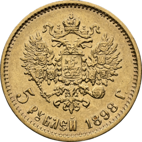 5 rubles Nicholas II Russian Empire gold coin AU DETAILS 1898 (4)