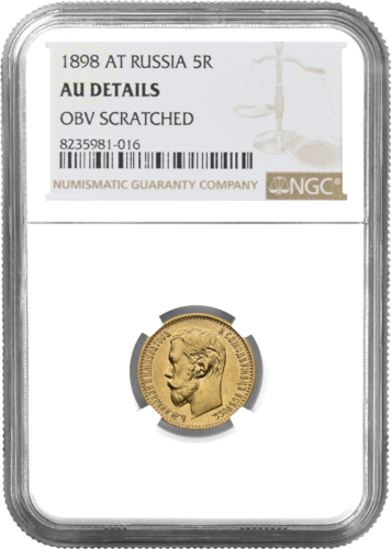 5 rubles Nicholas II Russian Empire gold coin AU DETAILS 1898 (1)