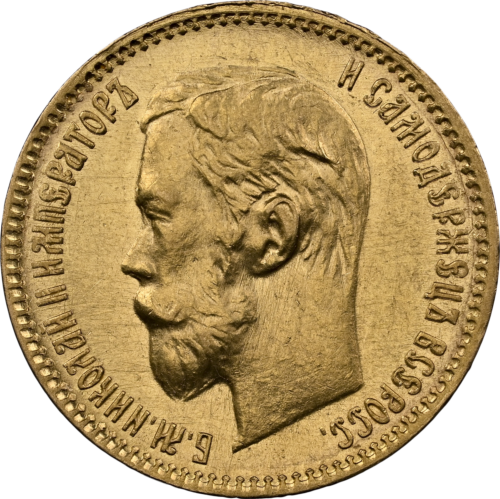 5 rublių Nikolajus II auksinė moneta Rusijos Imperija MS 62 1900 (3)