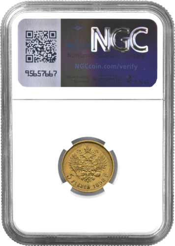 5 rubles Nicholas II Russian Empire gold coin AU 55 1898 (2)