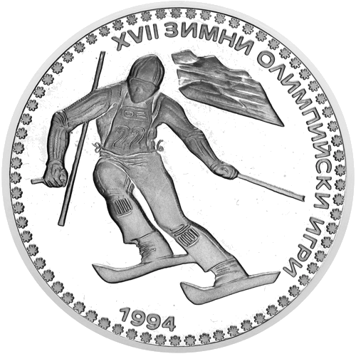 50 Leva Downhill Skiing 1992 Bulgaria Silver Coin (1)