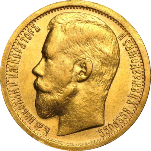 15 rubles Nicholas II Russian Empire gold coin Mix year (2)