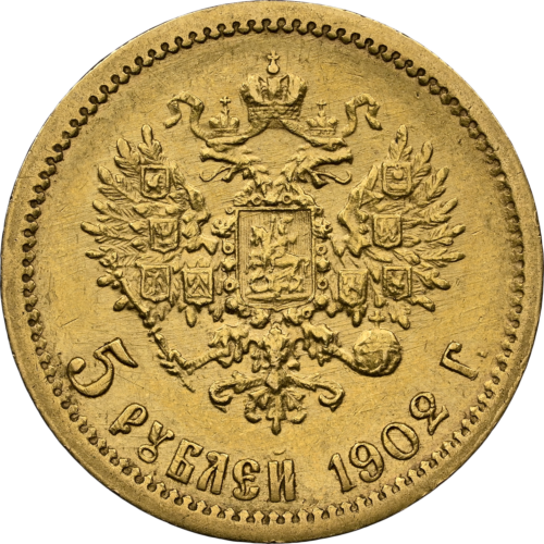 5 rubles Nicholas II Russian Empire gold coin AU 50 1902 (4)