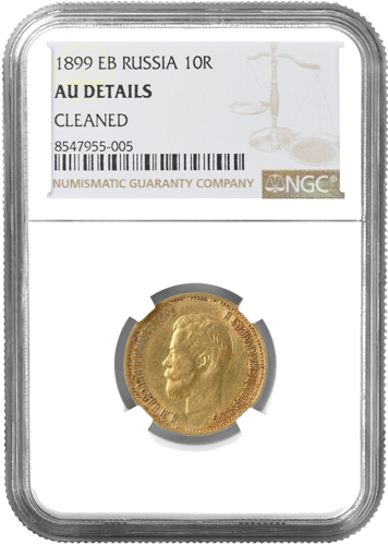 10 рубли Николай II златна монета Руска империя NGC AU DETAILS 1899 (1)