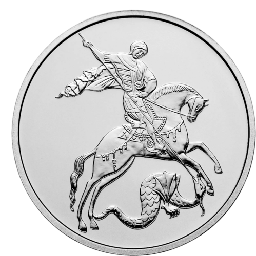 1 oz Saint George the Winner 2022 Russia 3 rubles silver coin (1)